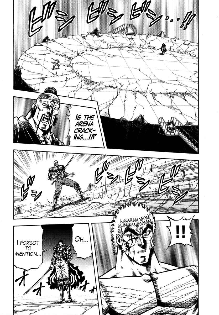Otokojuku Gaiden - Akashi Gouji Chapter 14 - Page 21