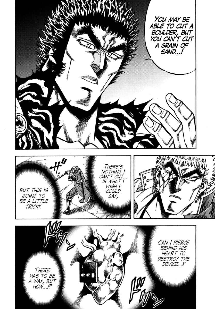 Otokojuku Gaiden - Akashi Gouji Chapter 14 - Page 6