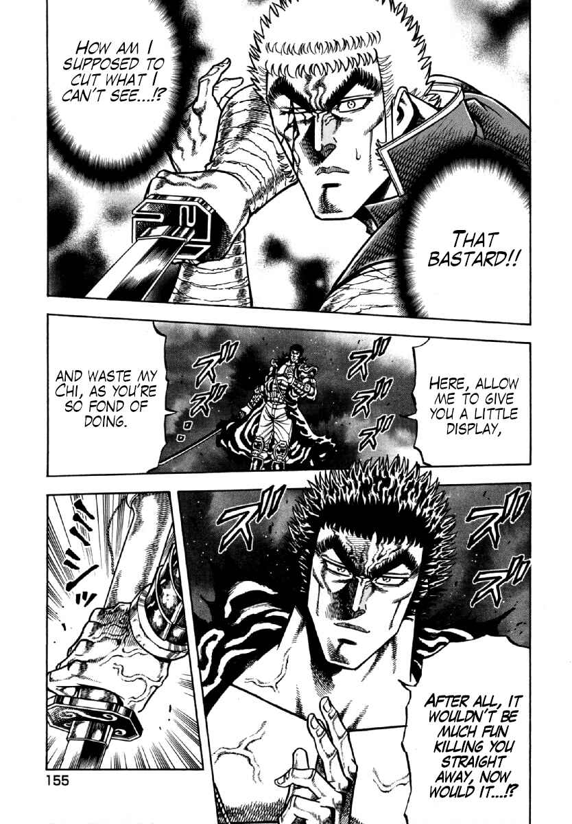 Otokojuku Gaiden - Akashi Gouji Chapter 14 - Page 7