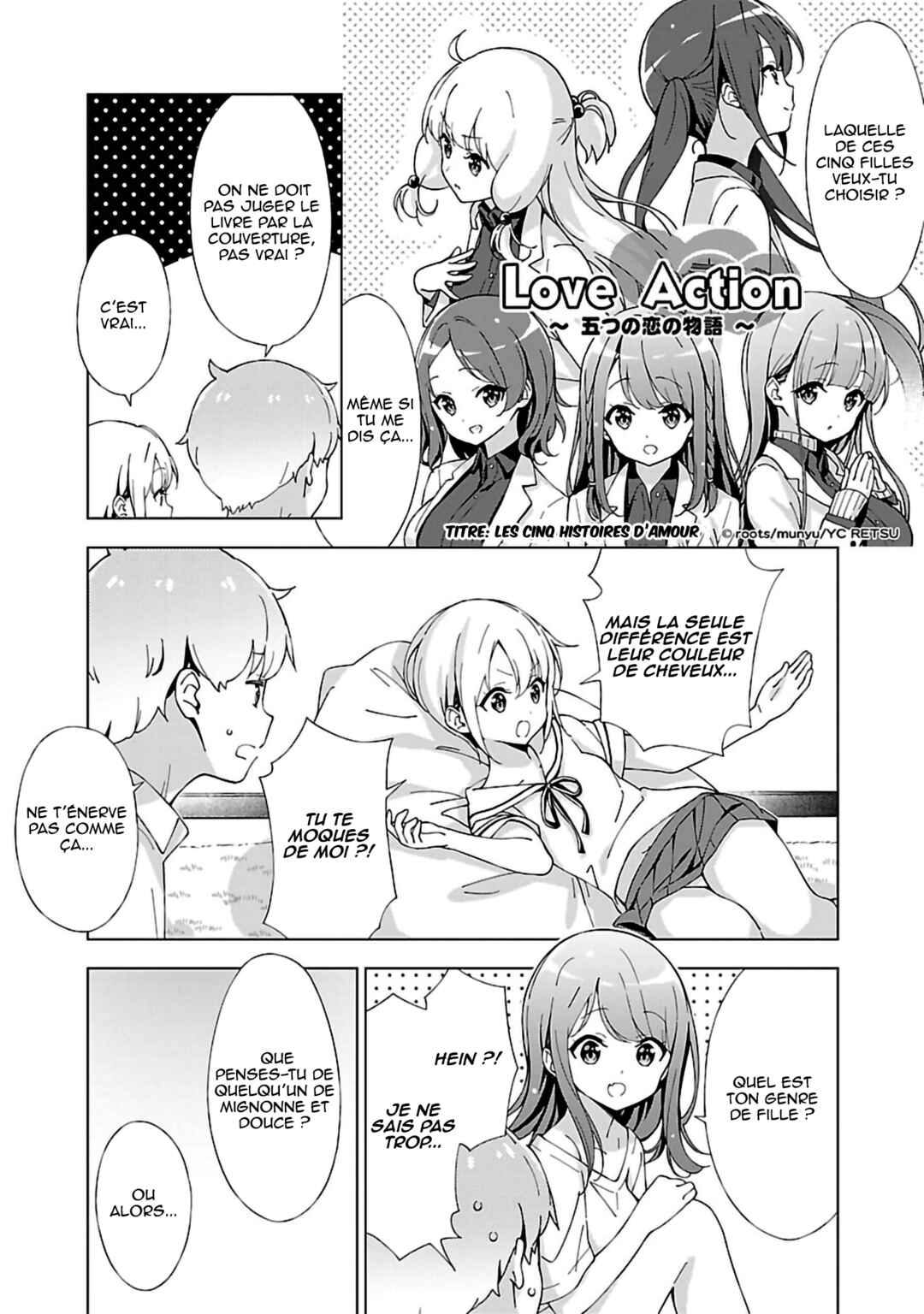 Onee-chan wa Game wo Suruto Hito ga Kawaru Onee-chan Chapter 7 - Page 4