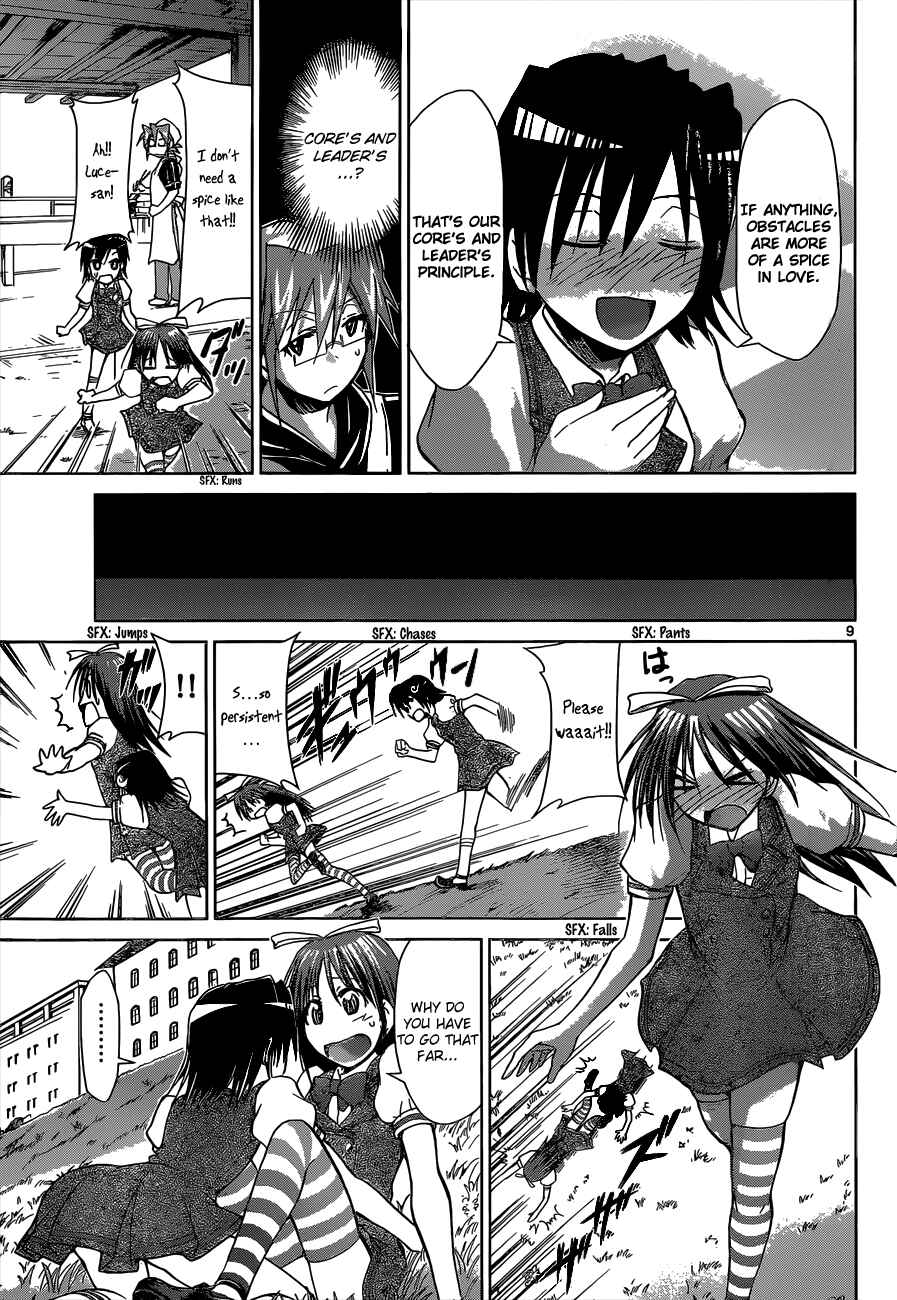 Denpa Kyoushi Chapter 106 - Page 9