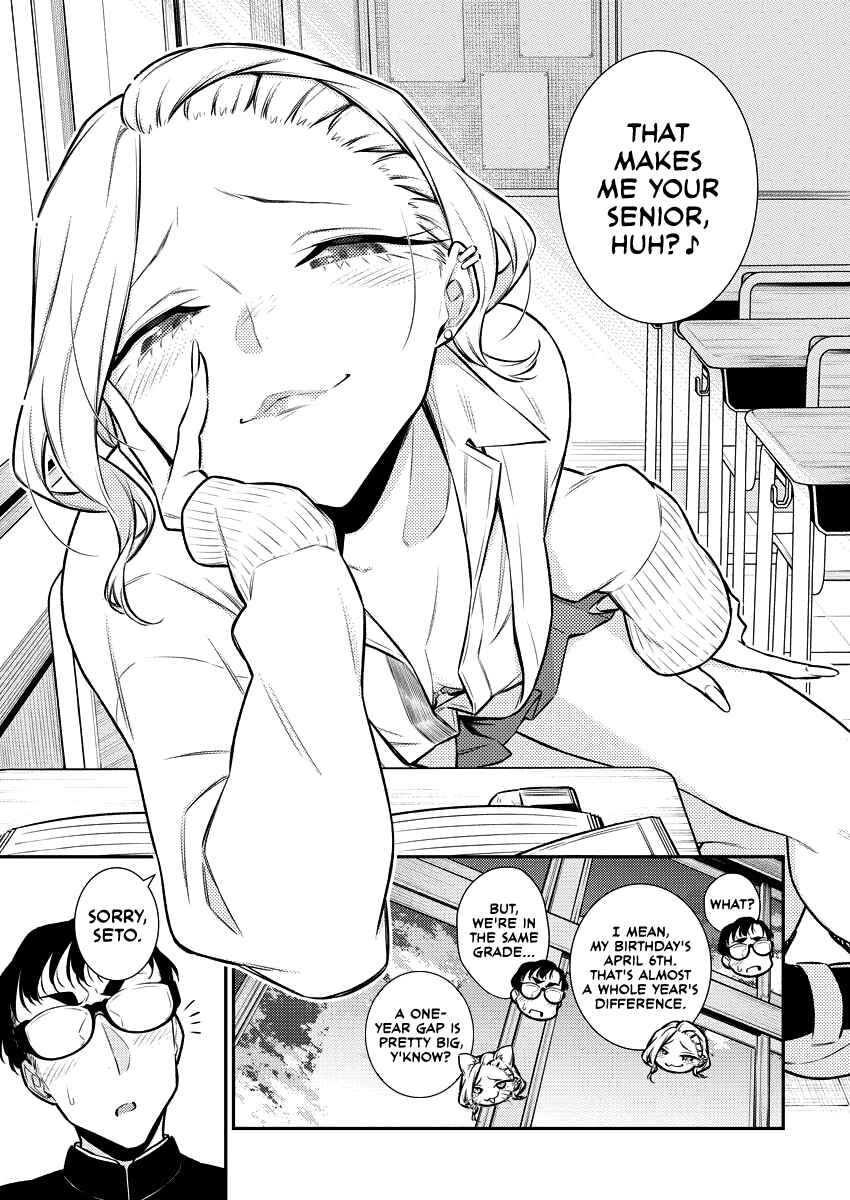 Yancha Gal no Anjou-san Chapter 110 - Page 7