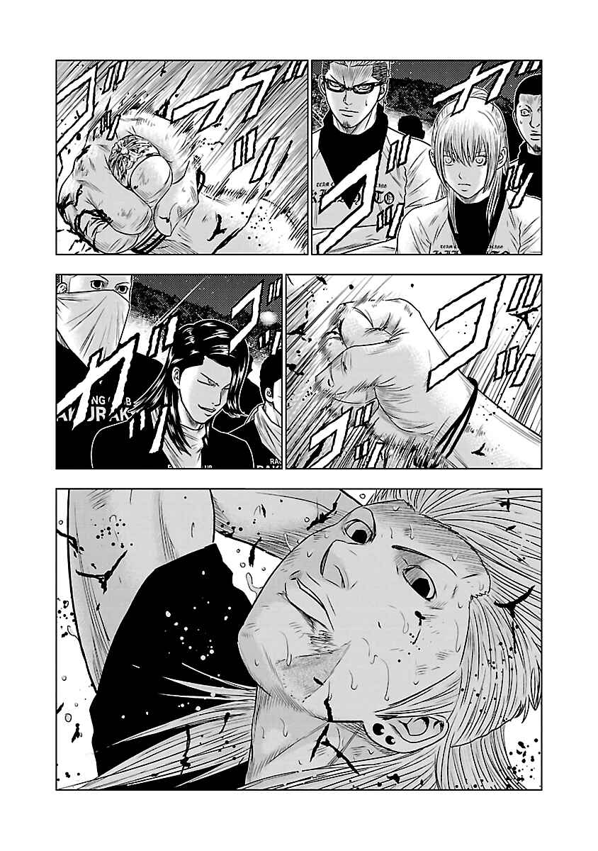 OUT Chapter 36 - Page 11