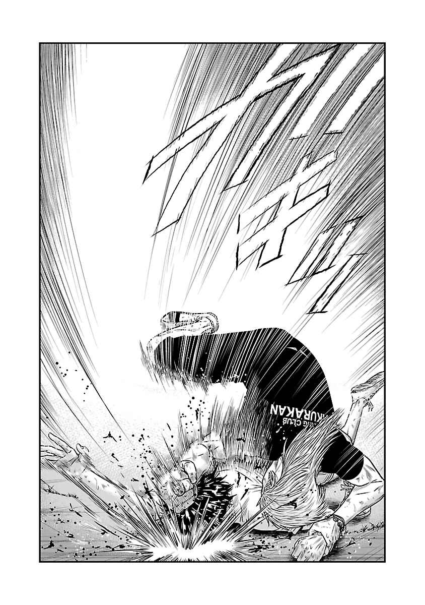 OUT Chapter 36 - Page 12