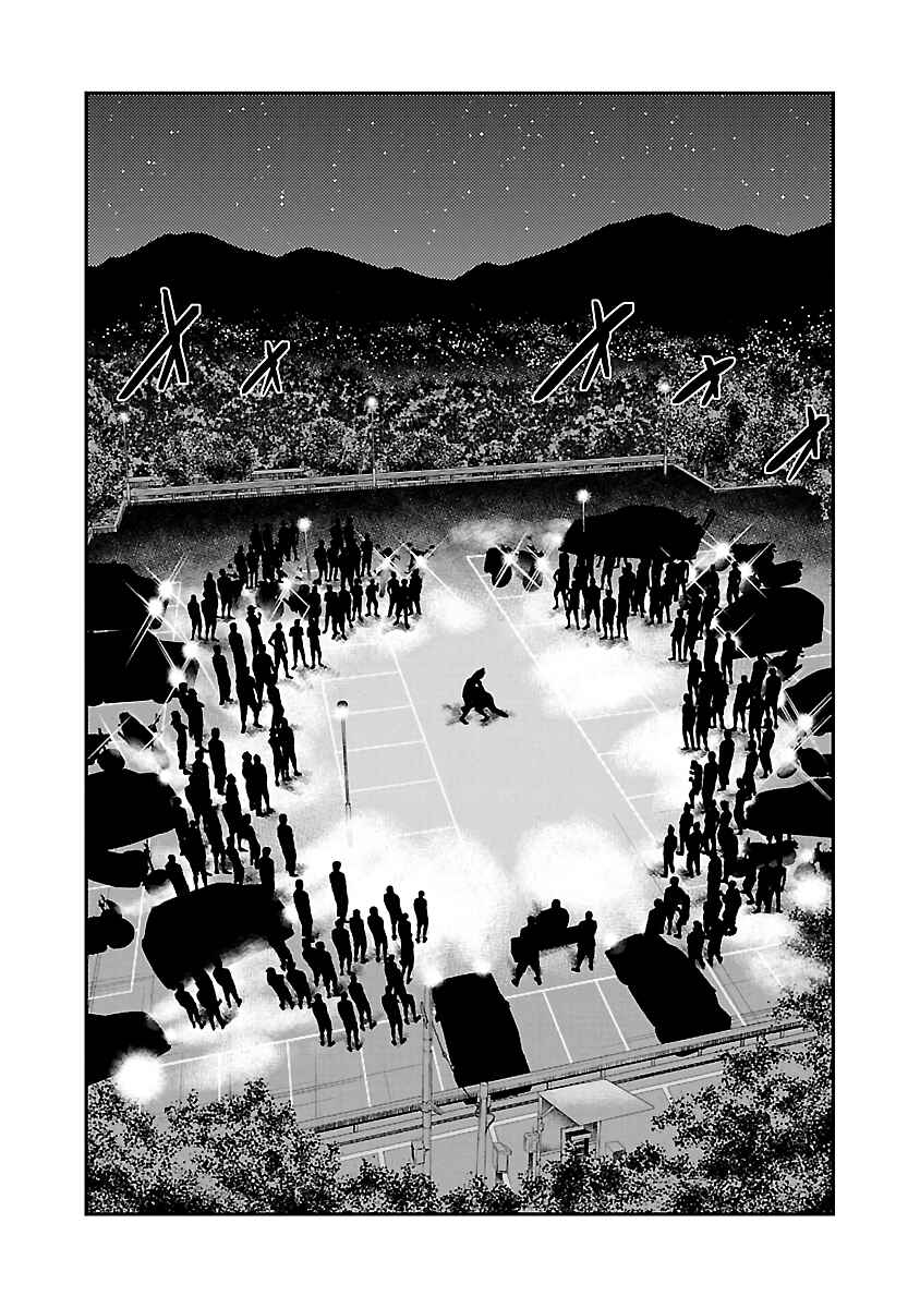 OUT Chapter 36 - Page 3