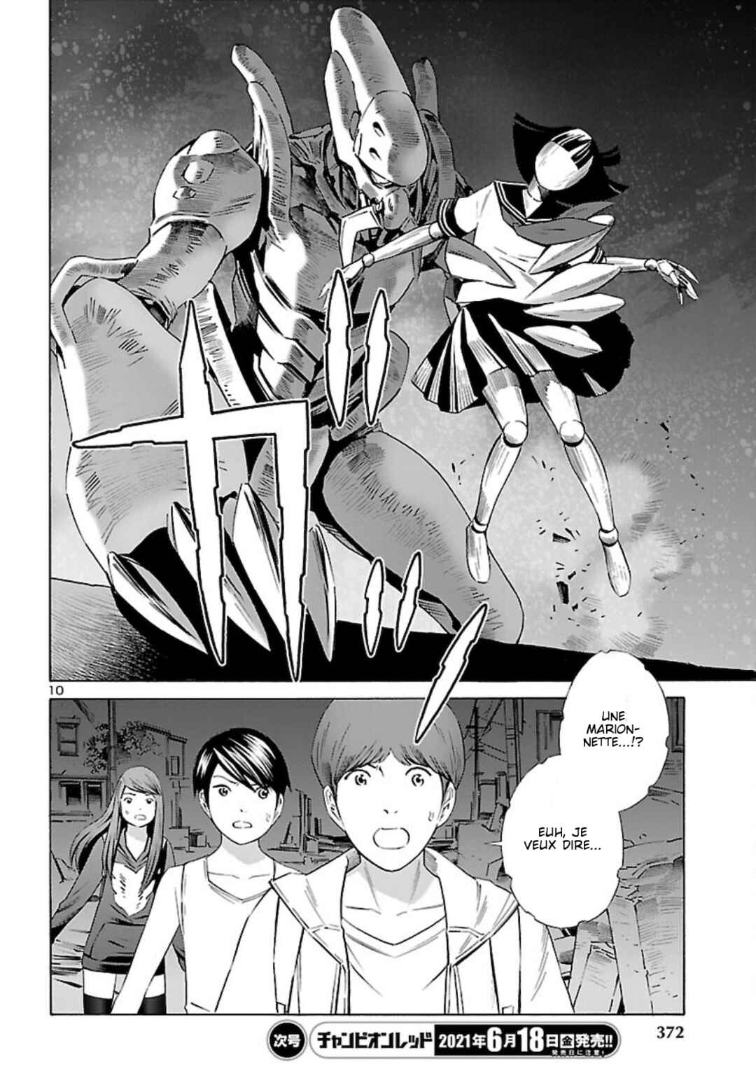 24-ku no Hanako-san Chapter 17 - Page 10