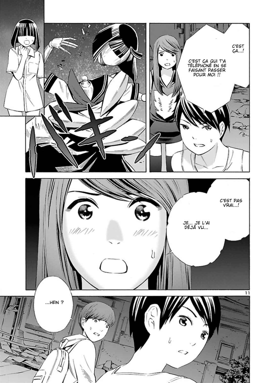 24-ku no Hanako-san Chapter 17 - Page 11