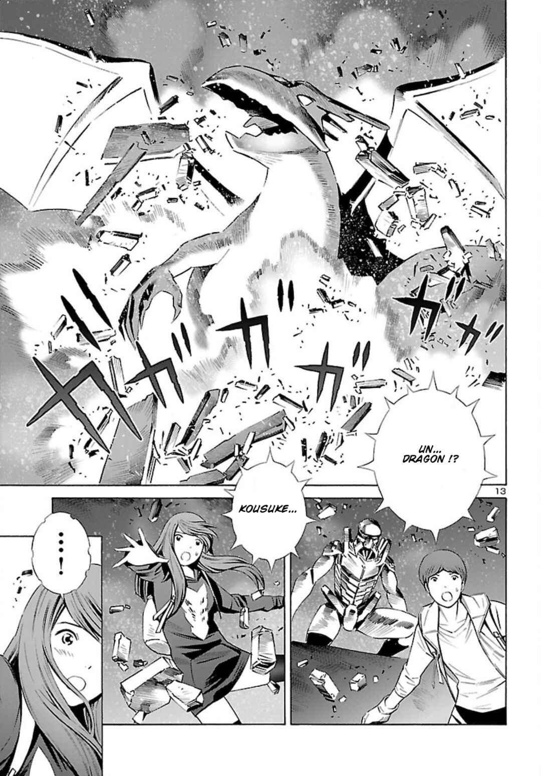 24-ku no Hanako-san Chapter 17 - Page 13