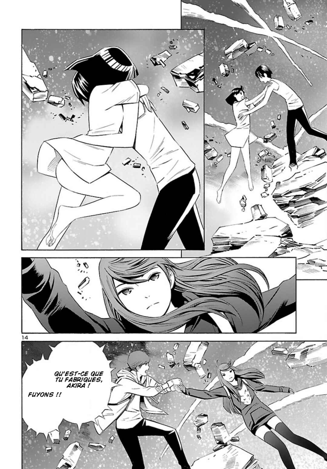 24-ku no Hanako-san Chapter 17 - Page 14