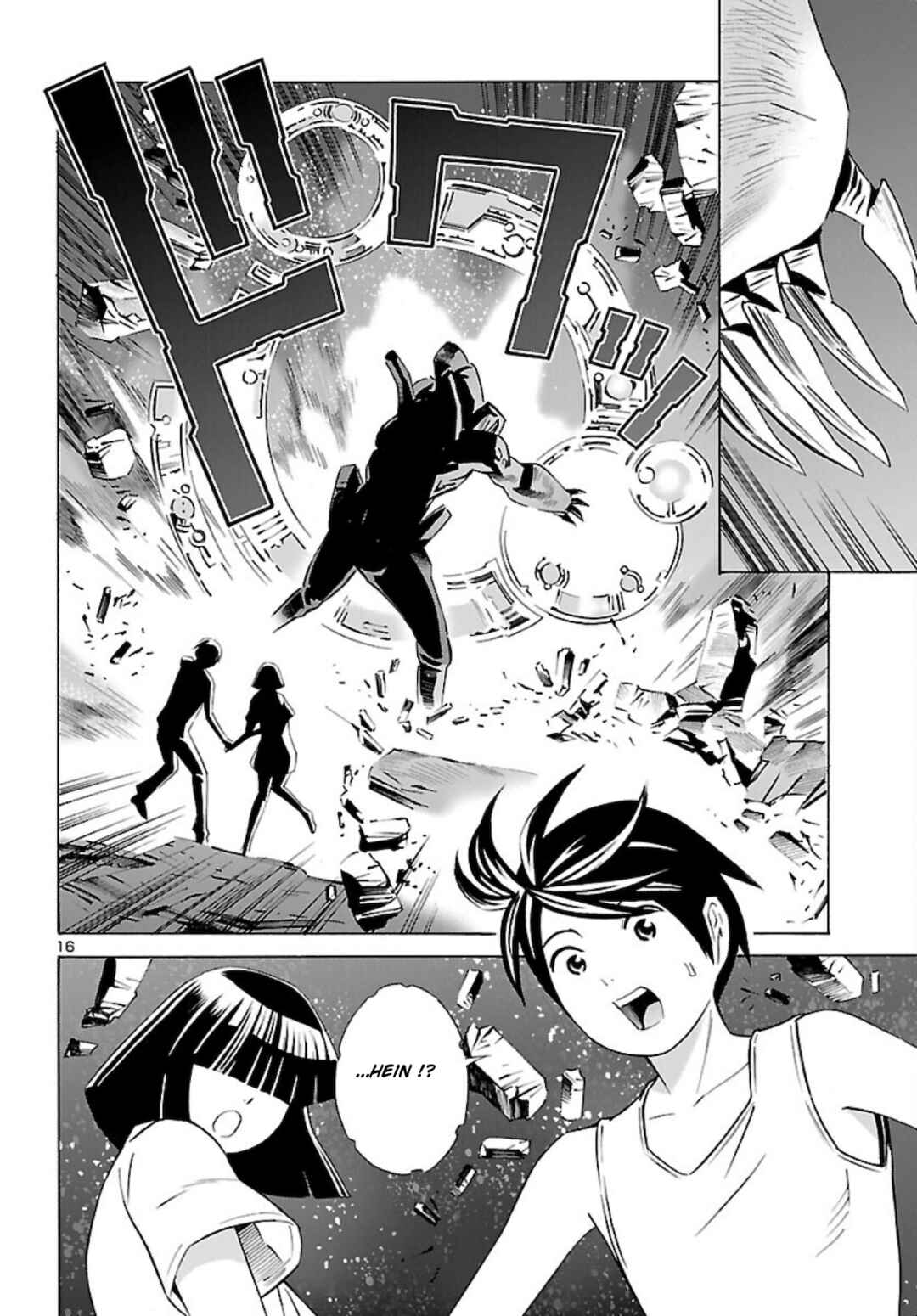 24-ku no Hanako-san Chapter 17 - Page 16