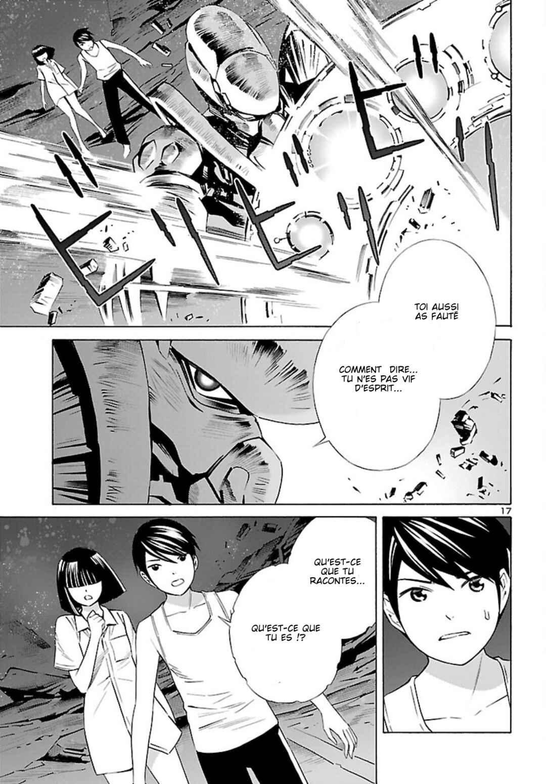 24-ku no Hanako-san Chapter 17 - Page 17
