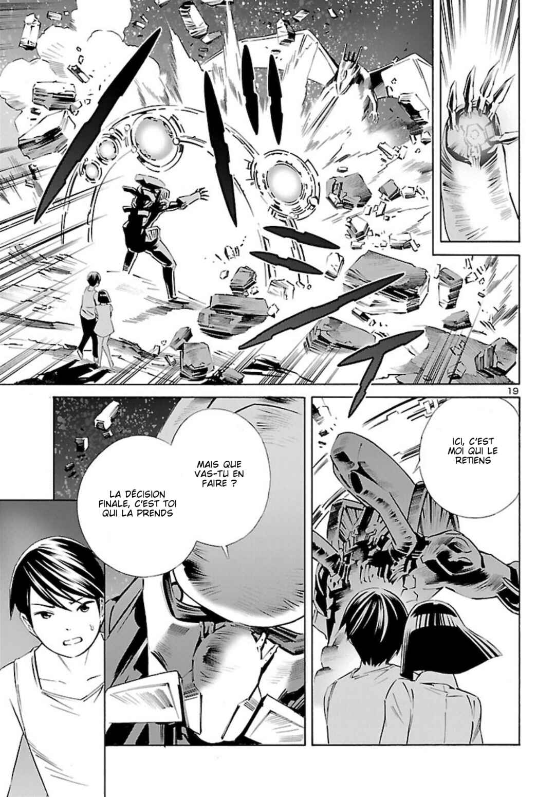24-ku no Hanako-san Chapter 17 - Page 19