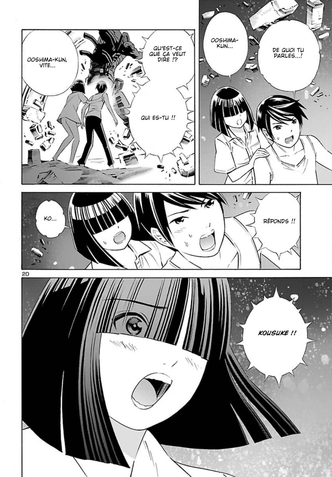 24-ku no Hanako-san Chapter 17 - Page 20