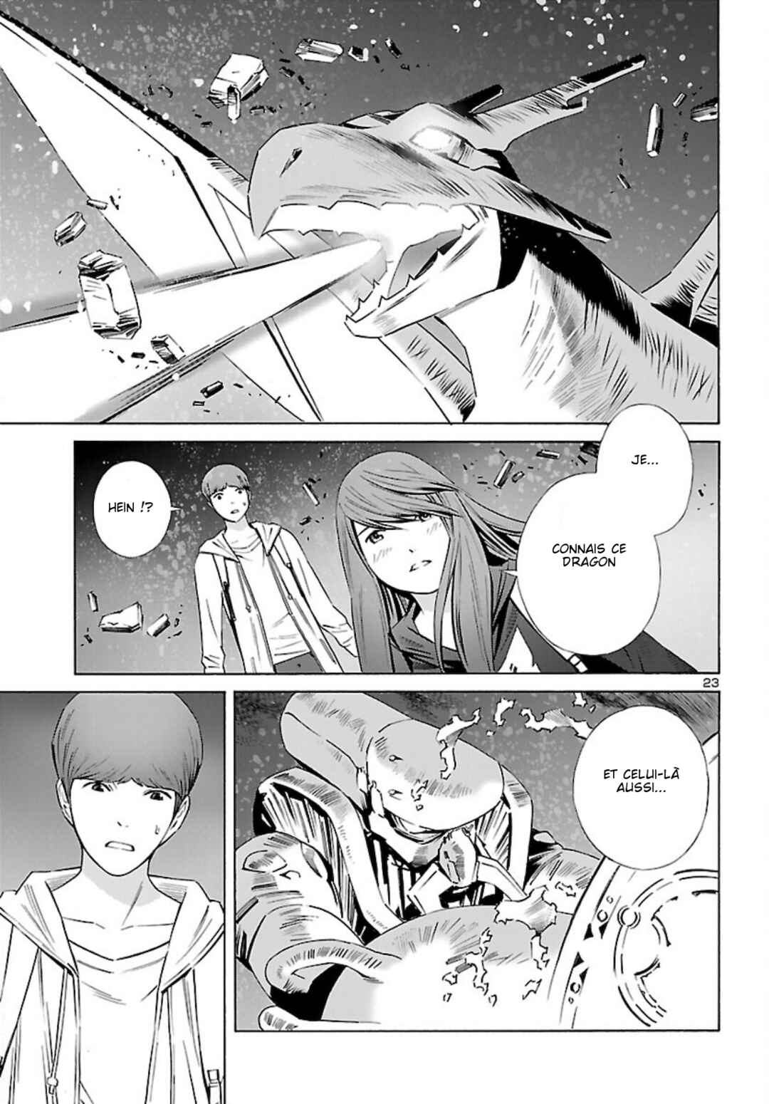 24-ku no Hanako-san Chapter 17 - Page 23