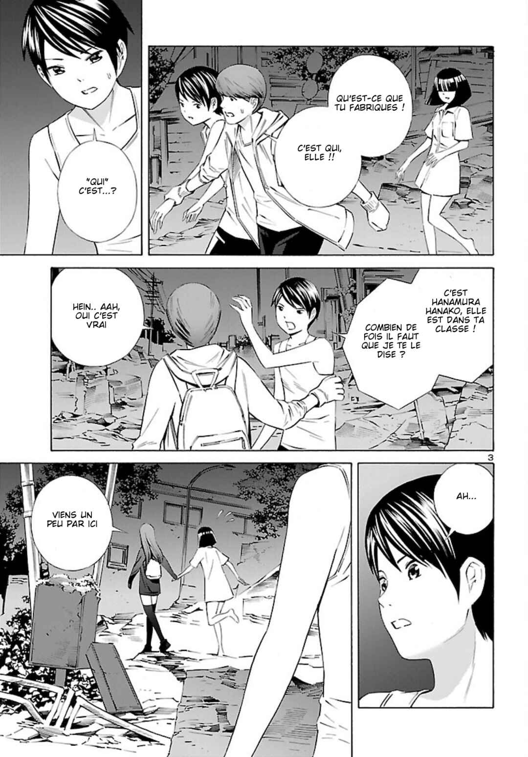 24-ku no Hanako-san Chapter 17 - Page 3