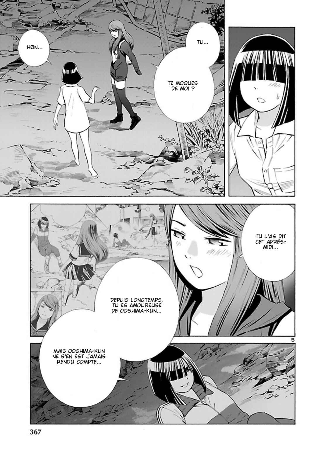 24-ku no Hanako-san Chapter 17 - Page 5