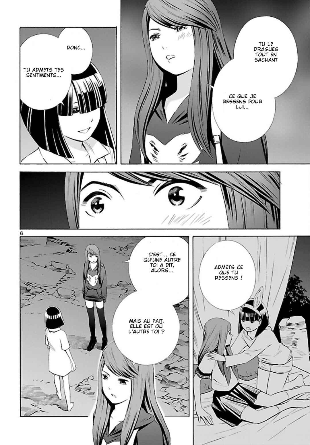 24-ku no Hanako-san Chapter 17 - Page 6