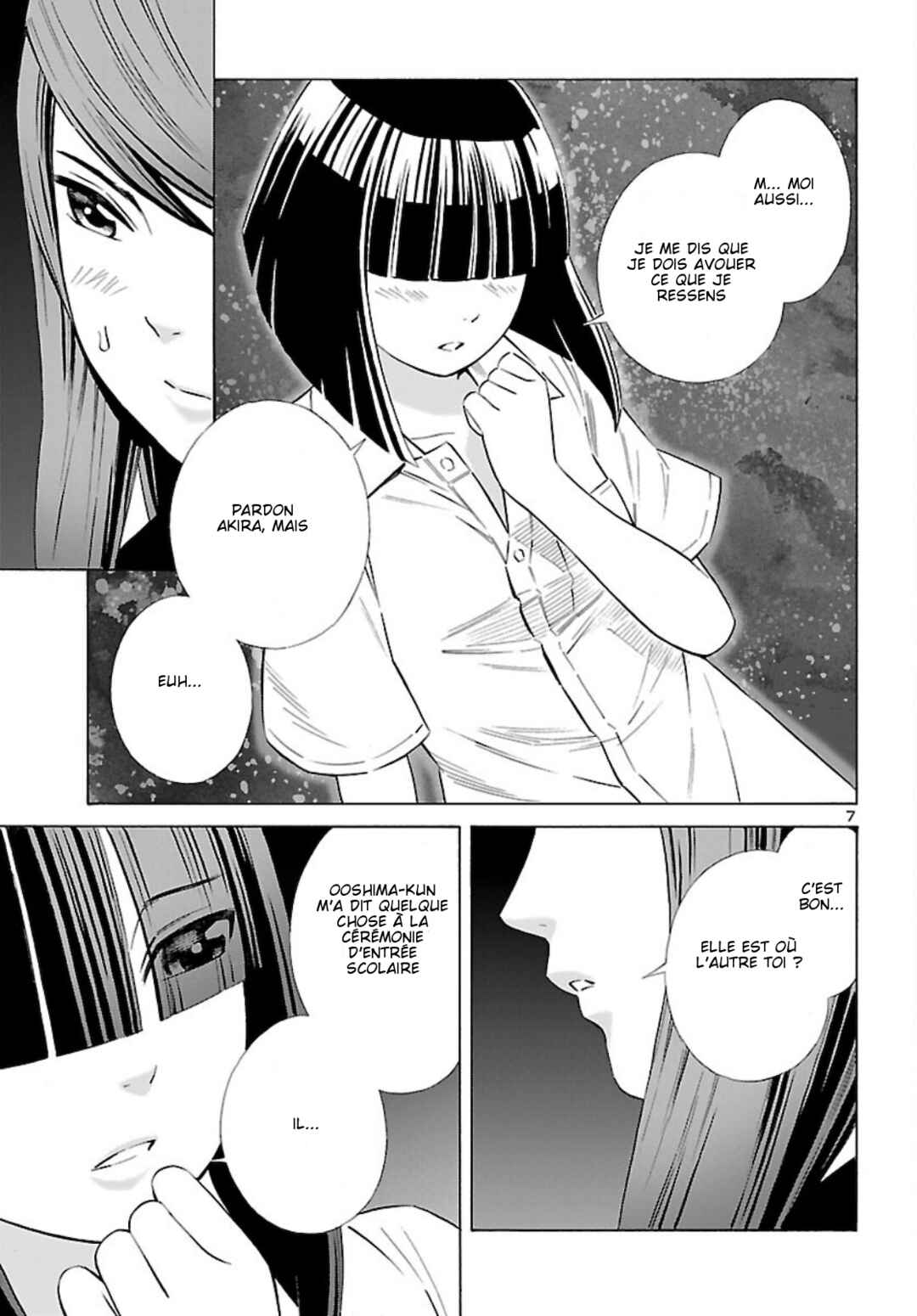 24-ku no Hanako-san Chapter 17 - Page 7