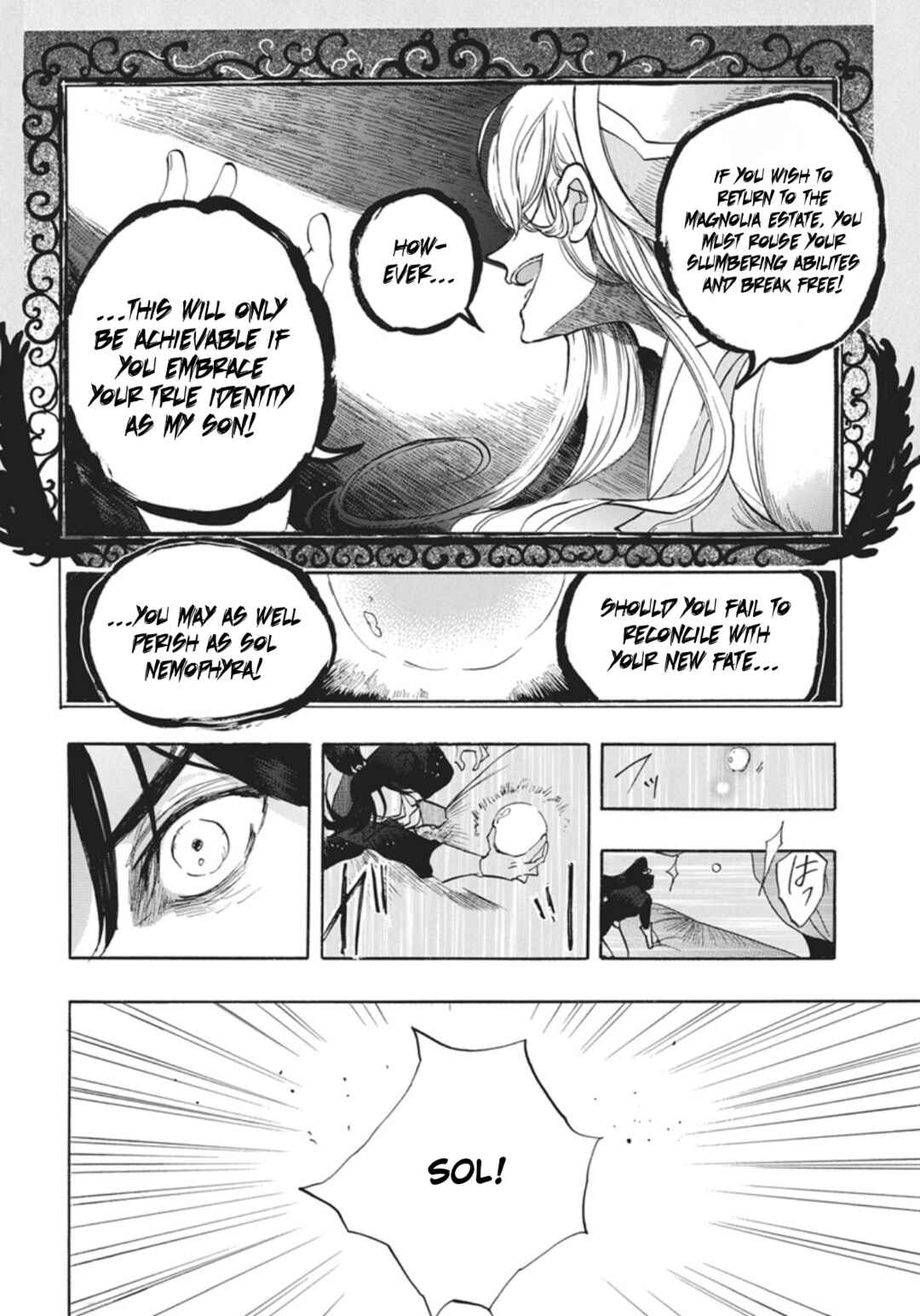 Tensei Akujo no Kuro Rekishi Chapter 88 - Page 17
