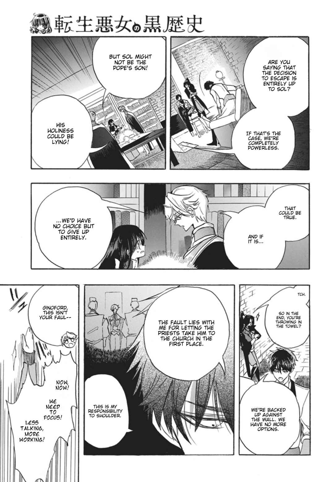 Tensei Akujo no Kuro Rekishi Chapter 88 - Page 34