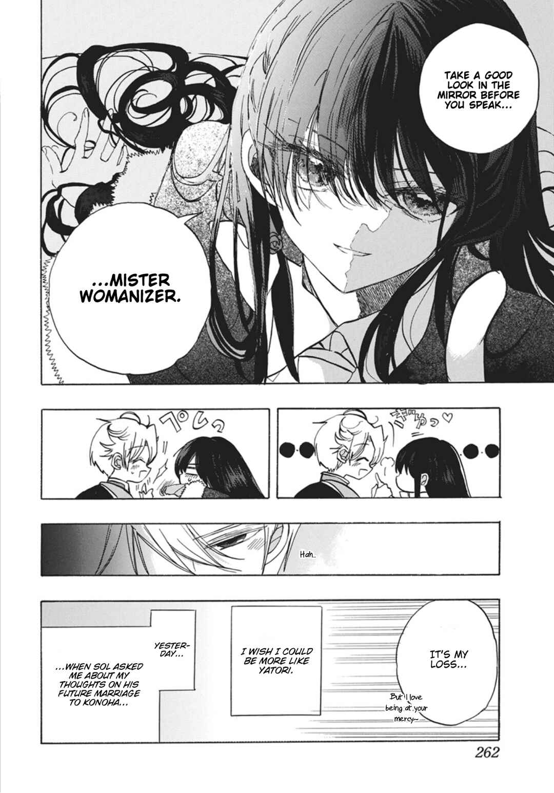 Tensei Akujo no Kuro Rekishi Chapter 88 - Page 7