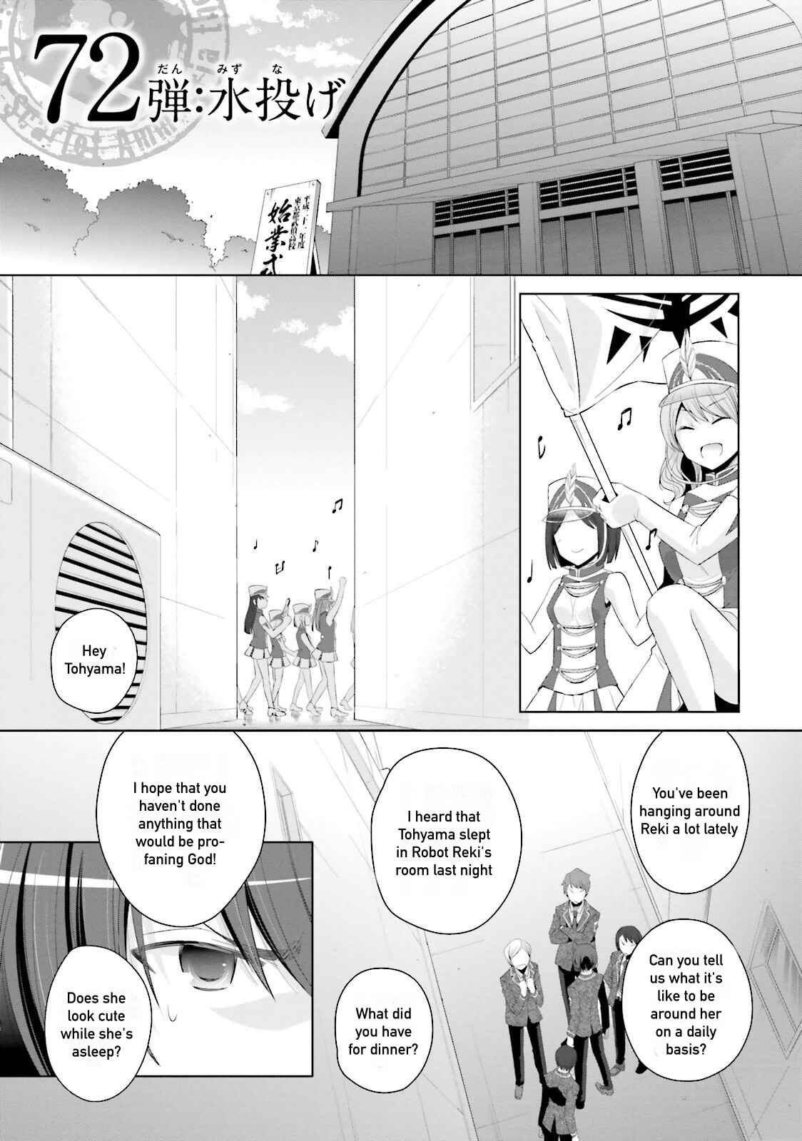 Hidan no Aria - G no Ketsuzoku Chapter 72 - Page 1