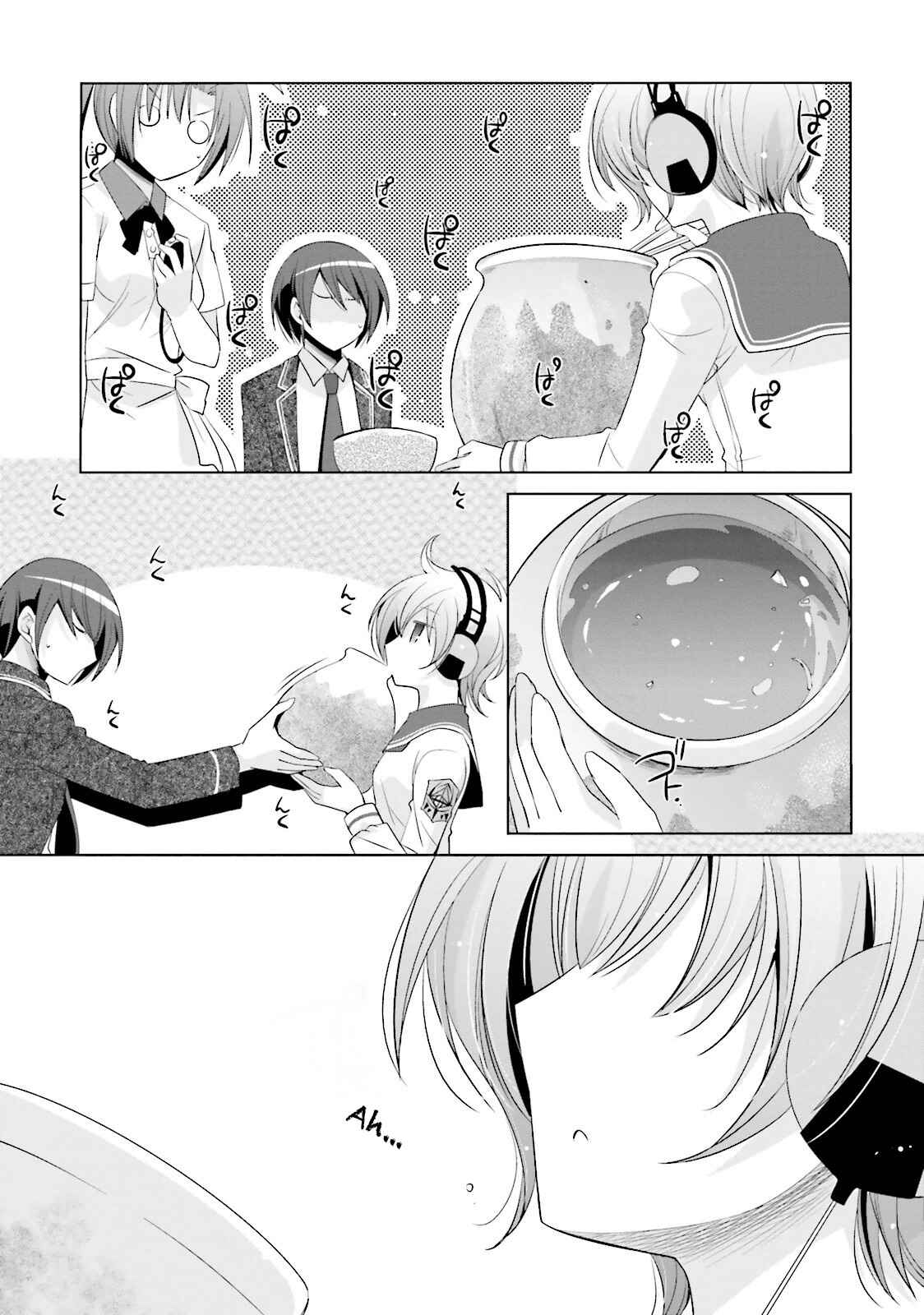 Hidan no Aria - G no Ketsuzoku Chapter 72 - Page 19