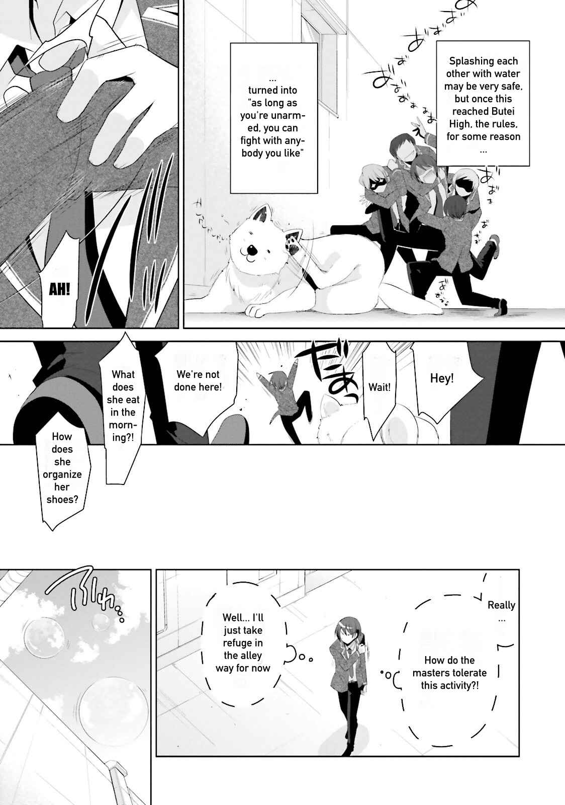 Hidan no Aria - G no Ketsuzoku Chapter 72 - Page 3
