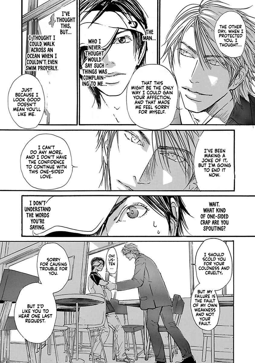 Bitter x Sweet Chapter 5 - Page 10