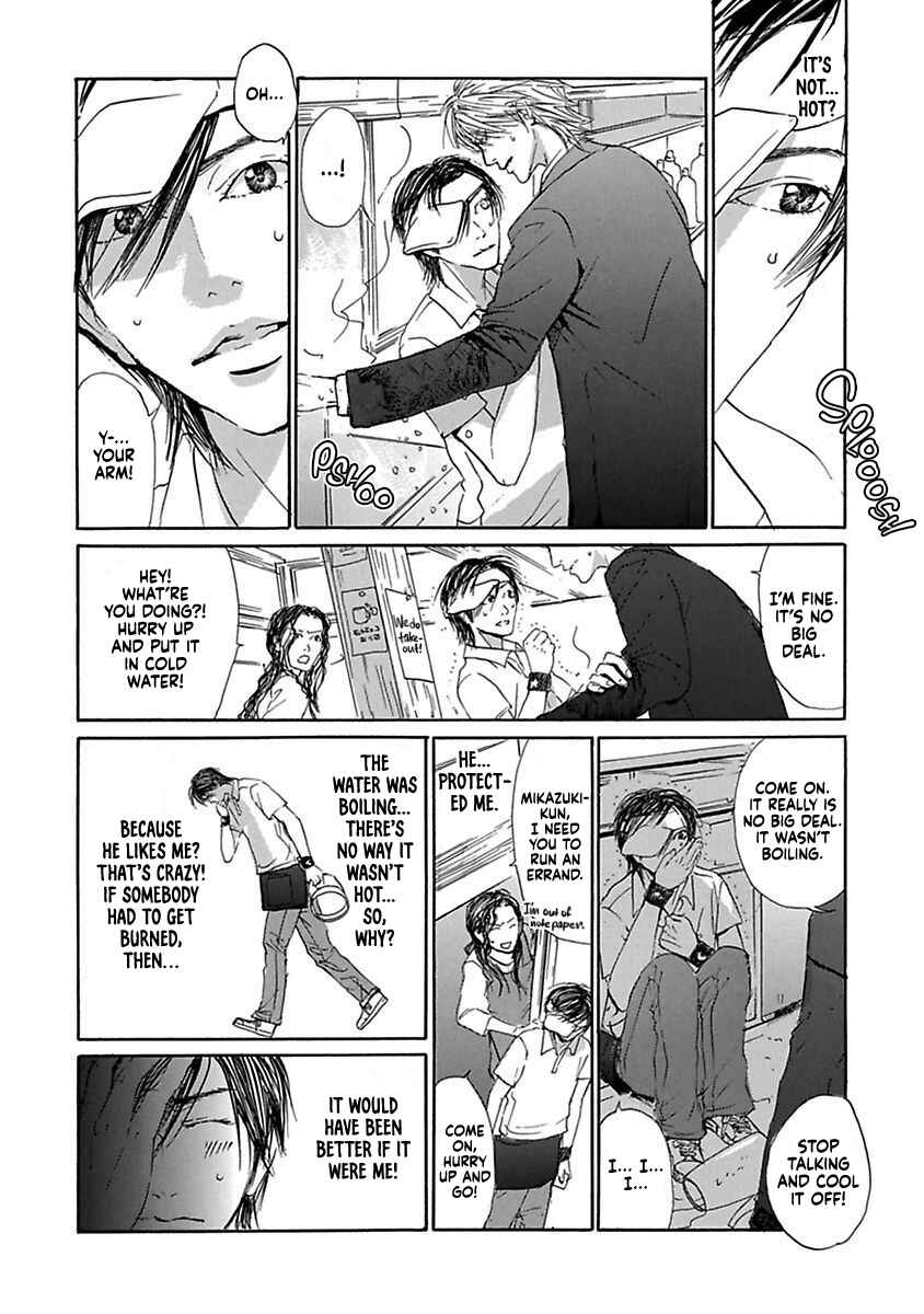 Bitter x Sweet Chapter 5 - Page 7