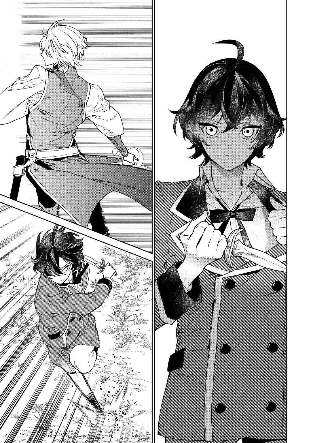 Saigo ni Hitotsu Dake Onegai Shite mo Yoroshii Deshou ka Chapter 29 - Page 25