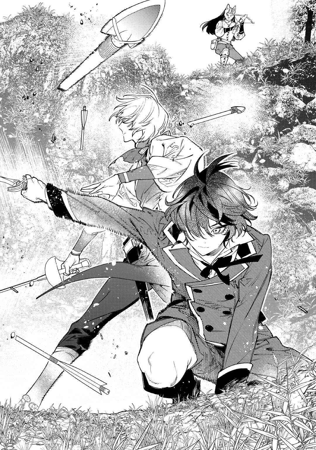 Saigo ni Hitotsu Dake Onegai Shite mo Yoroshii Deshou ka Chapter 29 - Page 26