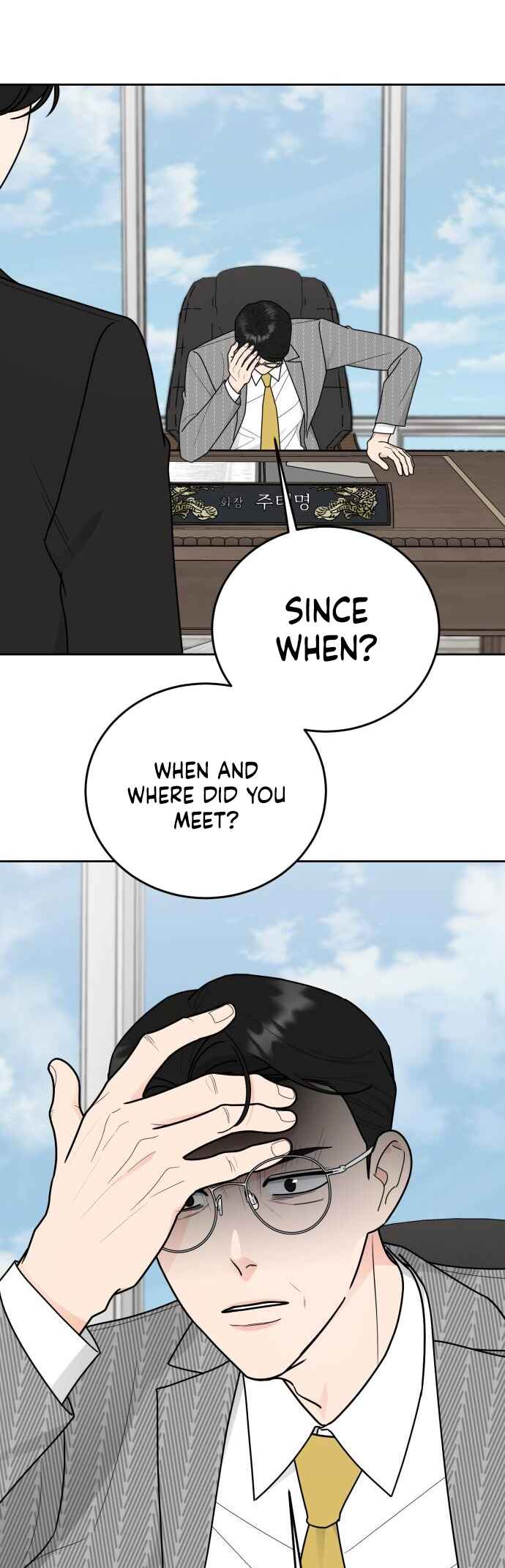 I Want to Be the Director's Husband Chapter 9 - Page 23