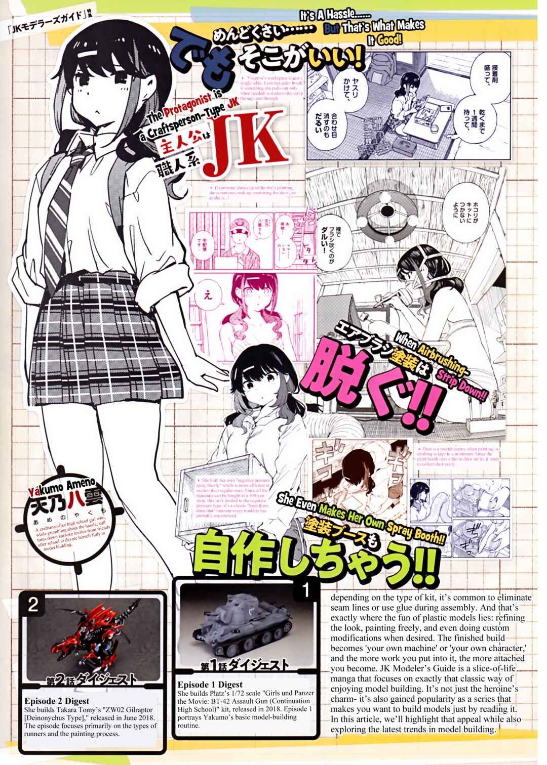 JK Modeler's Guide Chapter 9.5 - Page 2