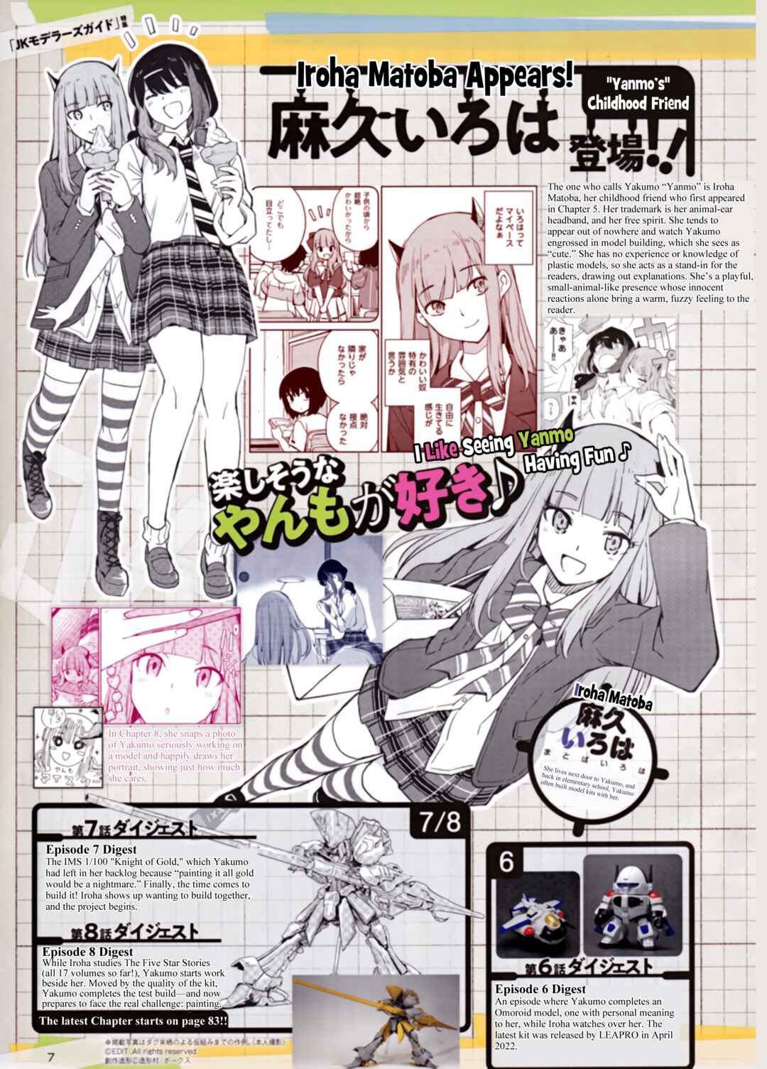 JK Modeler's Guide Chapter 9.5 - Page 4