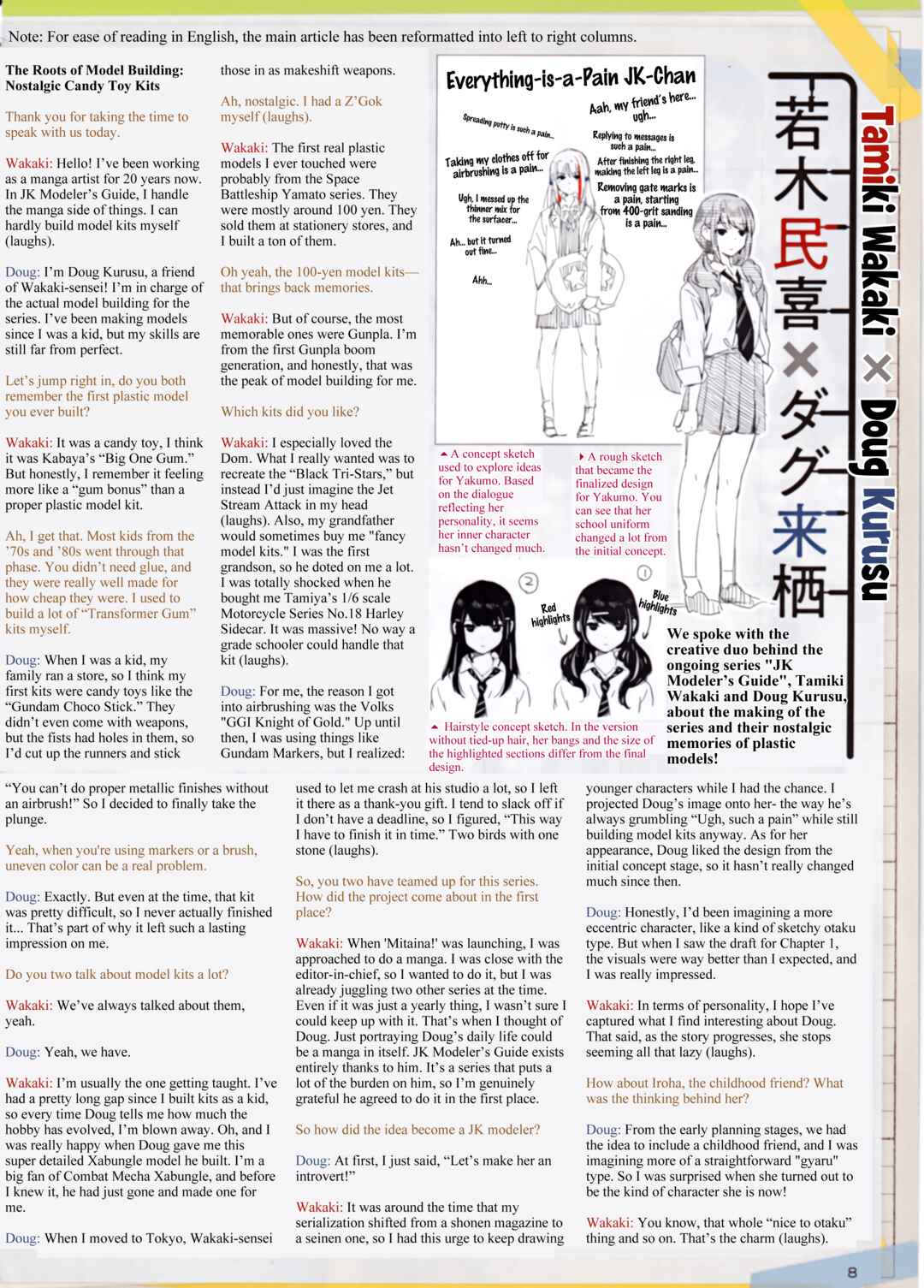 JK Modeler's Guide Chapter 9.5 - Page 5