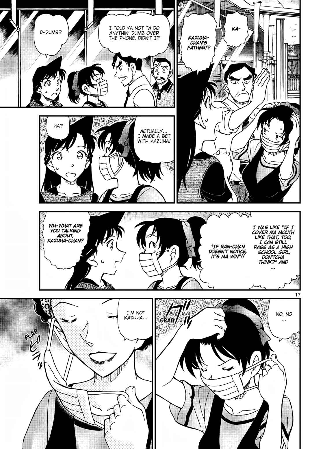 Detective Conan Chapter 1133 - Page 17