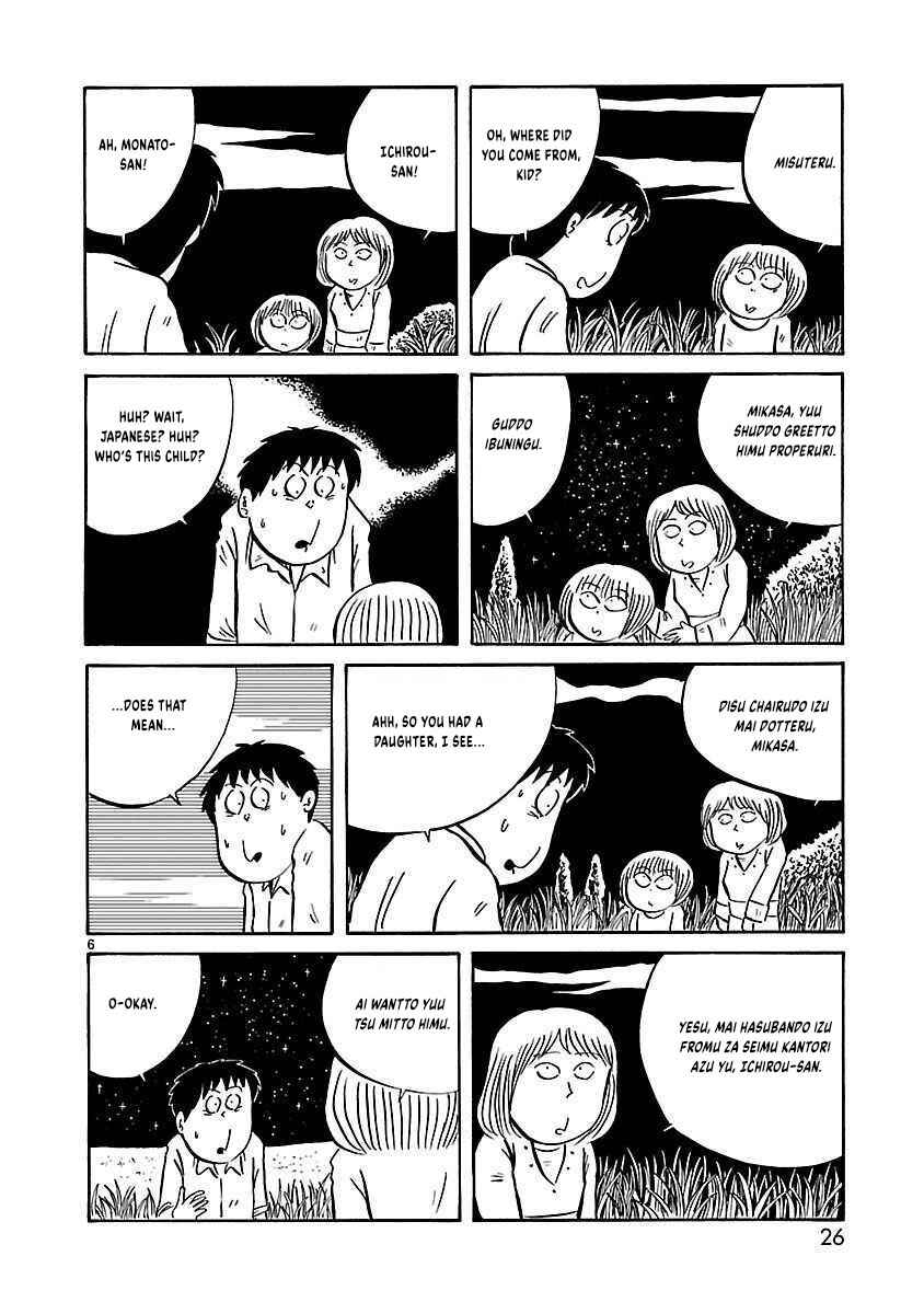 Isekai Mou Kaeritai Chapter 19 - Page 7