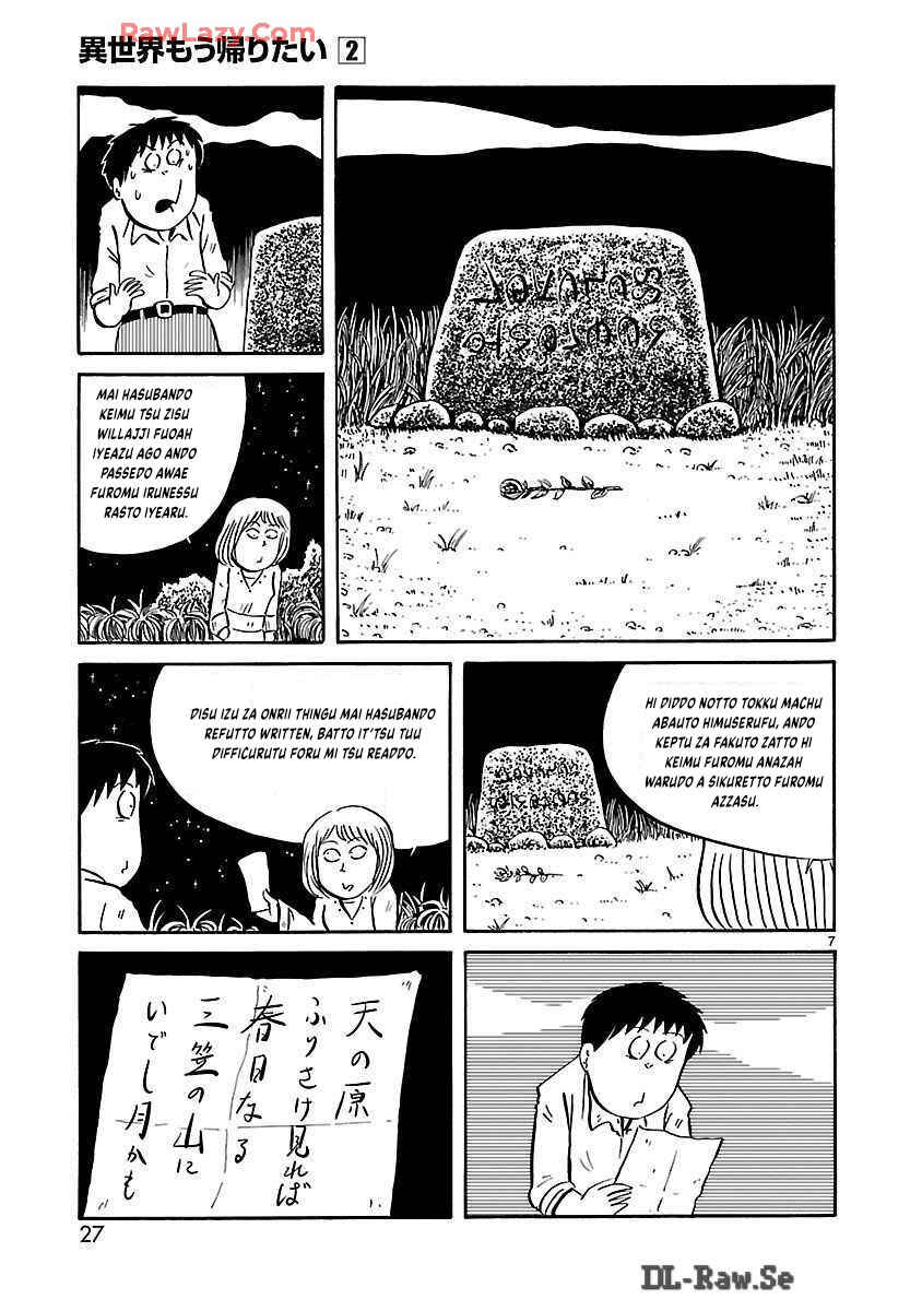 Isekai Mou Kaeritai Chapter 19 - Page 8