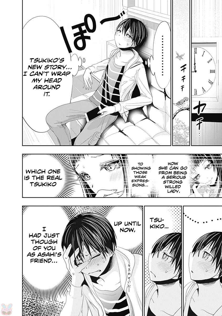 Minamoto-kun Monogatari Chapter 268 - Page 10