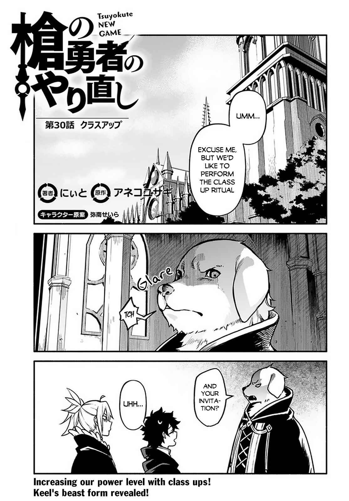Yari no Yuusha no Yarinaoshi Chapter 30 - Page 2