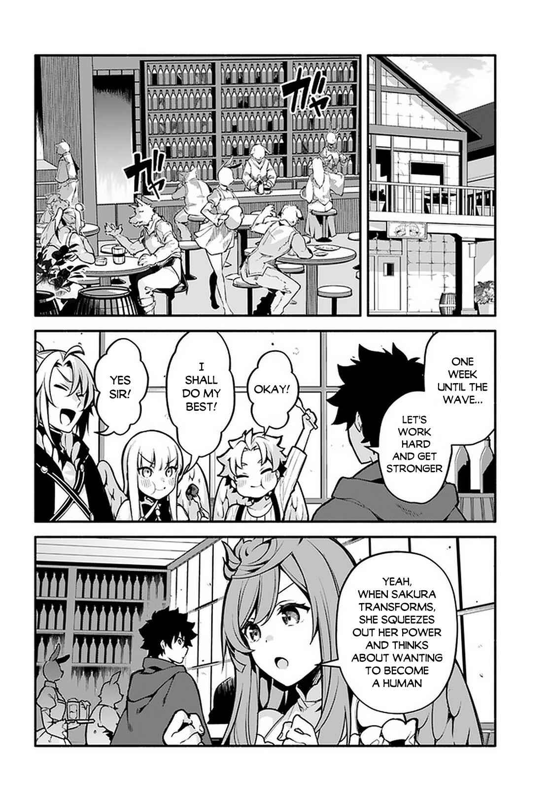 Yari no Yuusha no Yarinaoshi Chapter 30 - Page 7