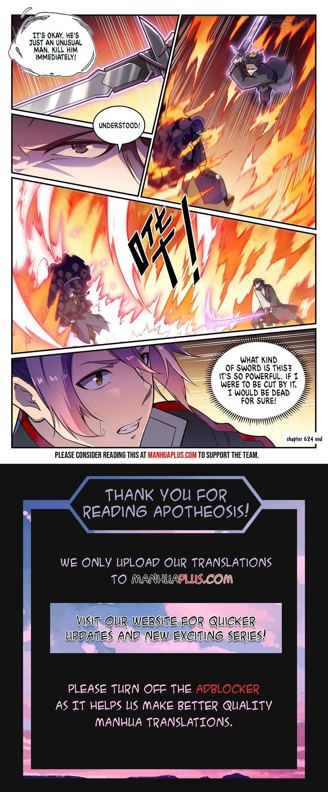 Bǎiliàn Chéngshén Chapter 624 - Page 16