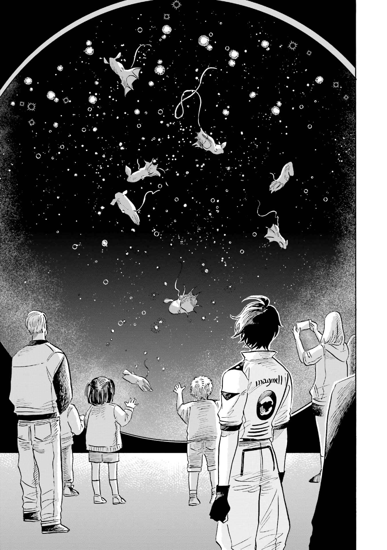 Magmell Shinkai Suizokukan Chapter 16 - Page 26