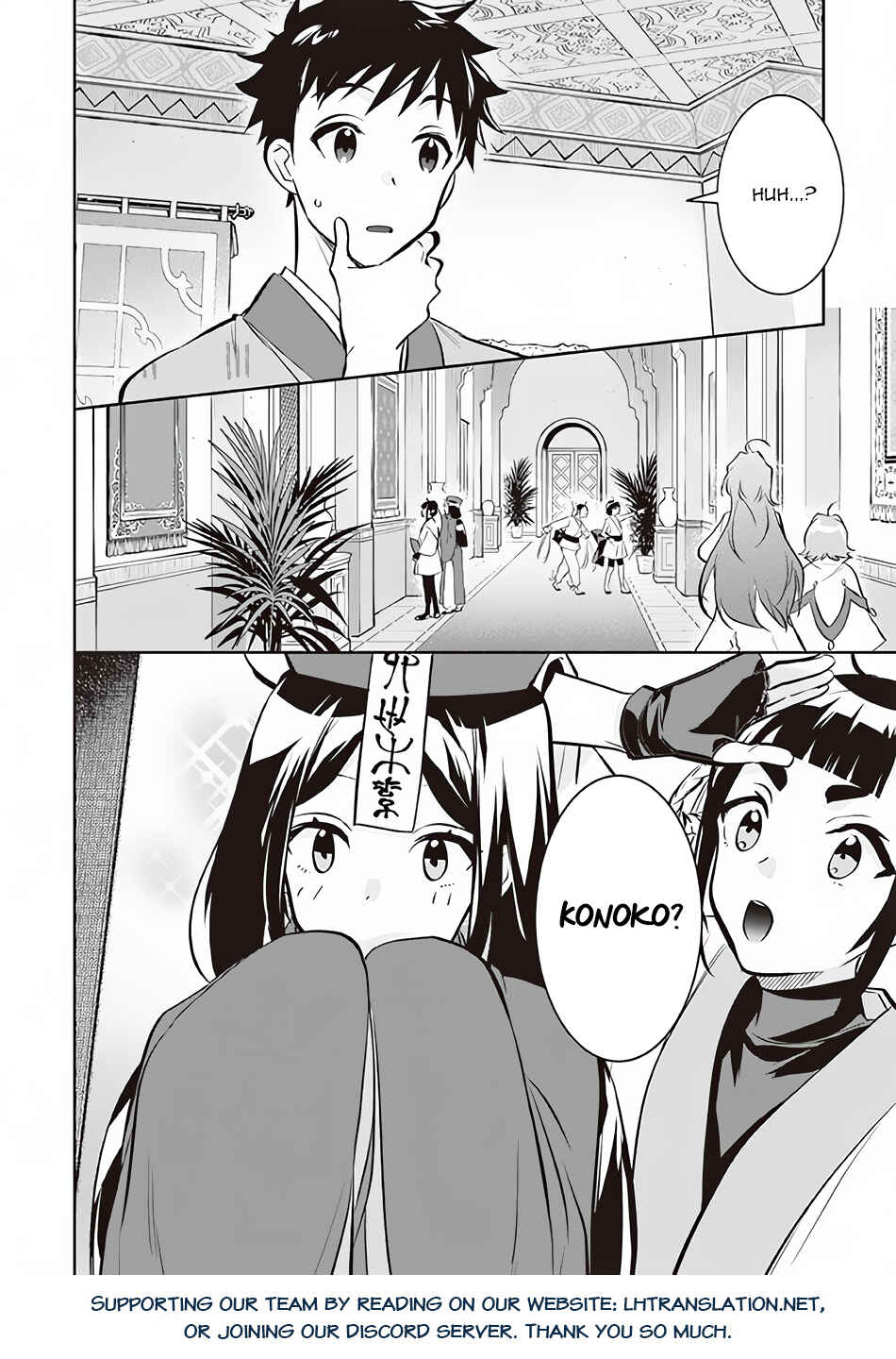 Jimi na Kensei wa Sore Demo Saikyou desu Chapter 73 - Page 15