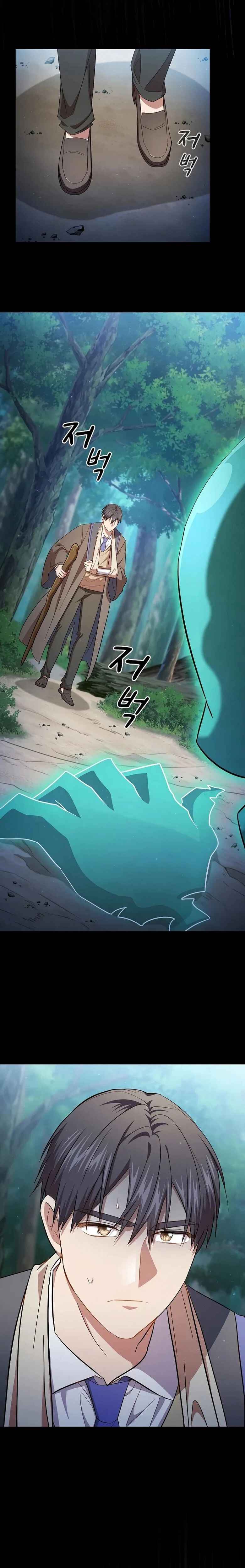 Mabeobhakgyo Mabeopsa ro Saraganeun Beop Chapter 108 - Page 33