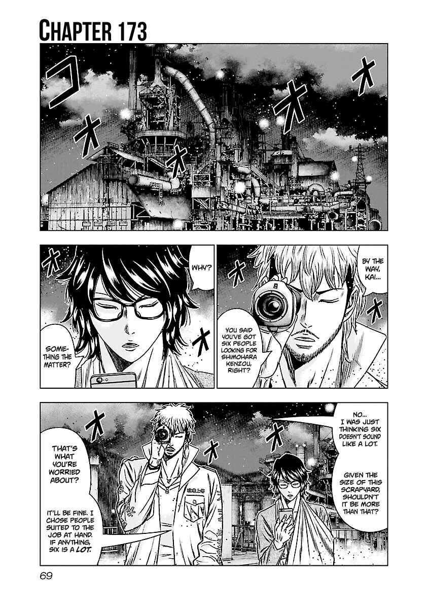 OUT Chapter 173 - Page 2