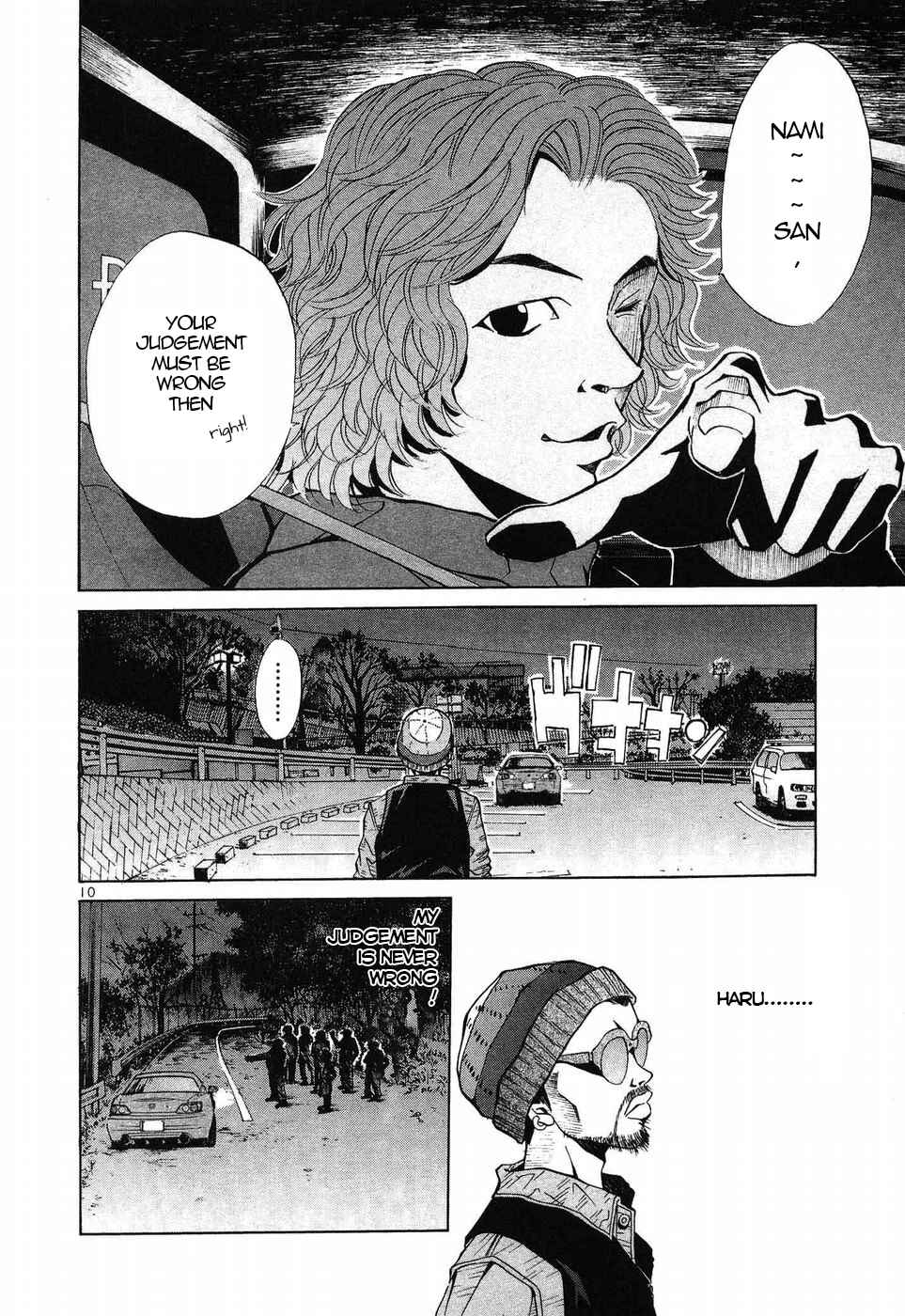 Over Rev! Chapter 270 - Page 10