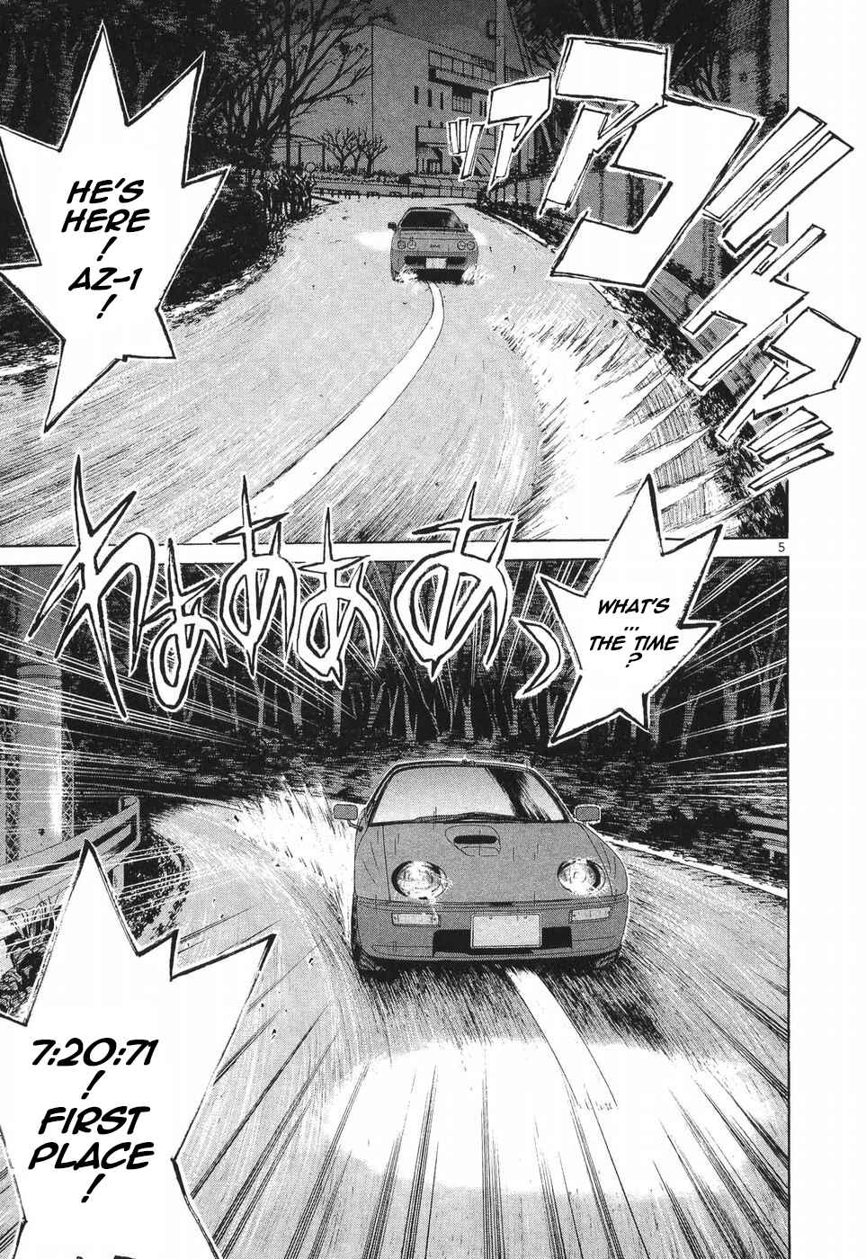 Over Rev! Chapter 270 - Page 5