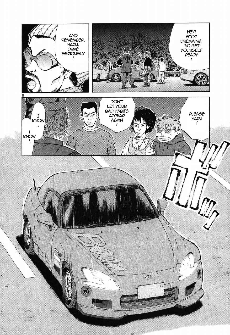 Over Rev! Chapter 270 - Page 8